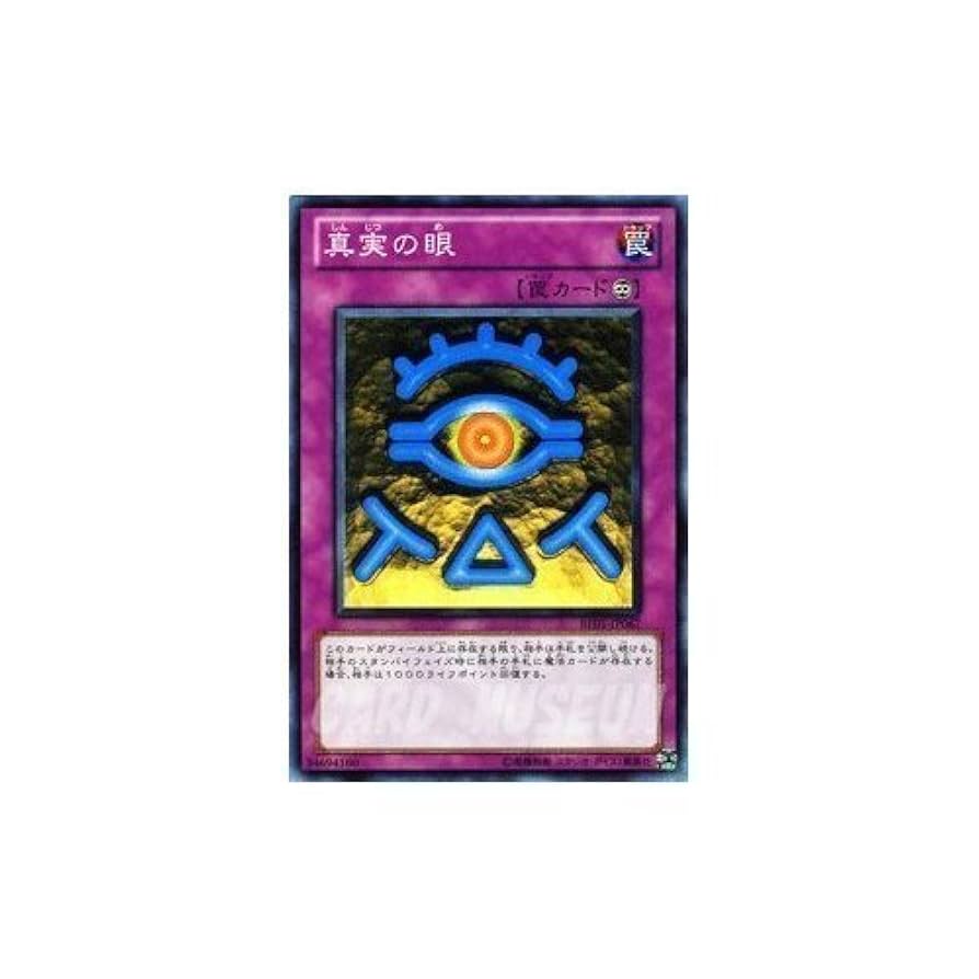【希少】遊戯王　ビギナーズエディション1（型番BE1）フルコンプ 希少】遊戯王 ビギナーズエディション1（型番BE1）フルコンプ